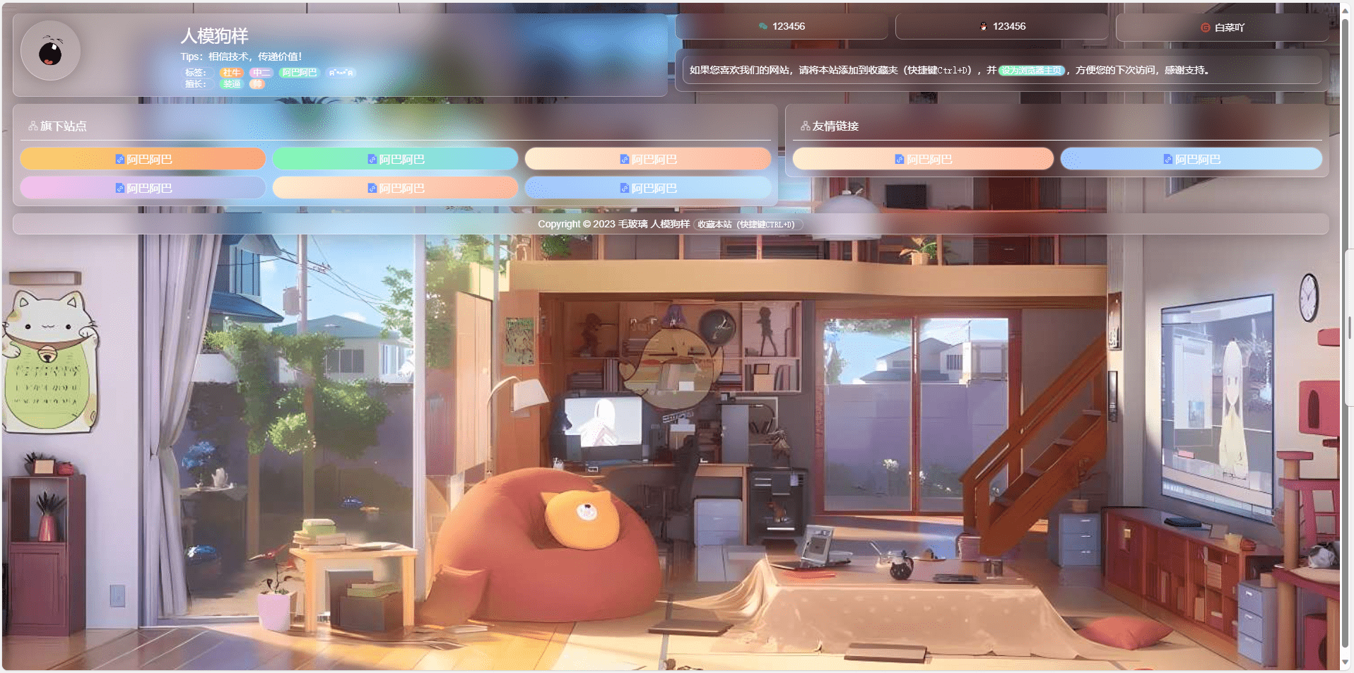 图片[33]-好看的引导页网站源码（含演示站） - 日出资源网-日出资源网