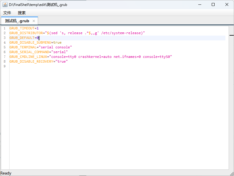 图片[4]-Linux服务器升级内核教程 - 日出资源网-日出资源网