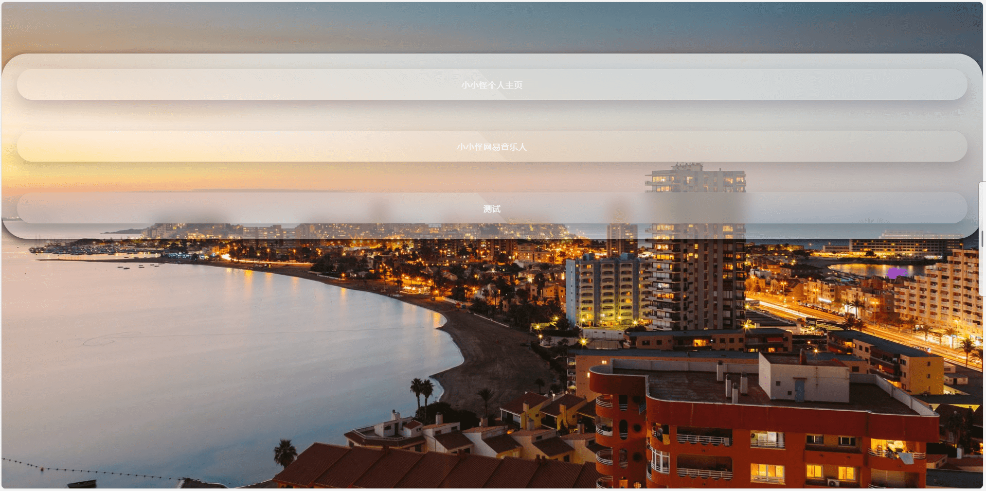图片[40]-好看的引导页网站源码（含演示站） - 日出资源网-日出资源网