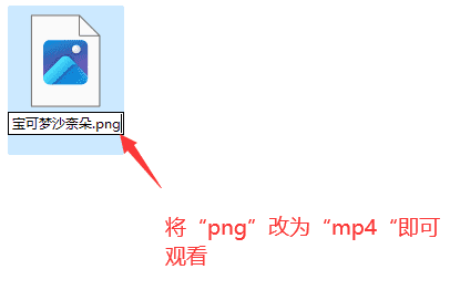 图片[2]-宝可梦同人动画“沙奈朵” - 日出资源网-日出资源网