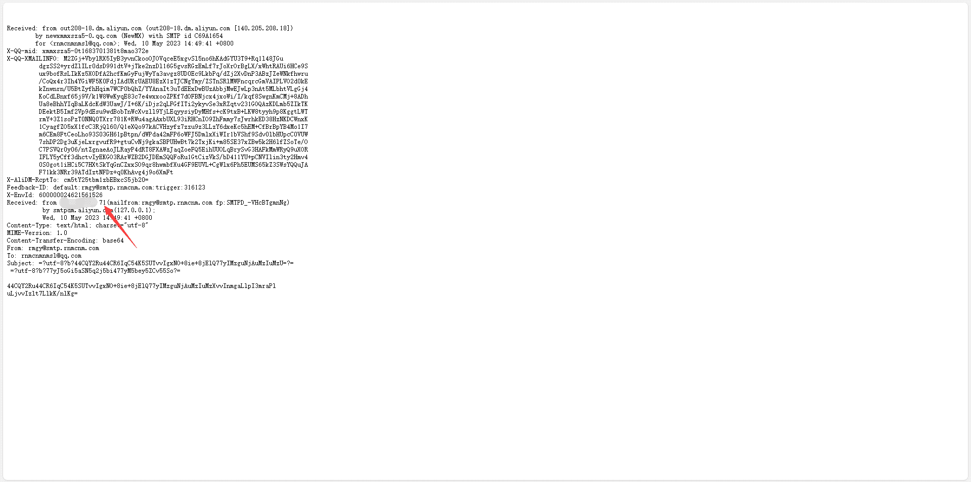 图片[2]-通过邮箱查询对方网站源IP - 日出资源网-日出资源网