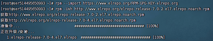 图片[2]-Linux服务器升级内核教程 - 日出资源网-日出资源网