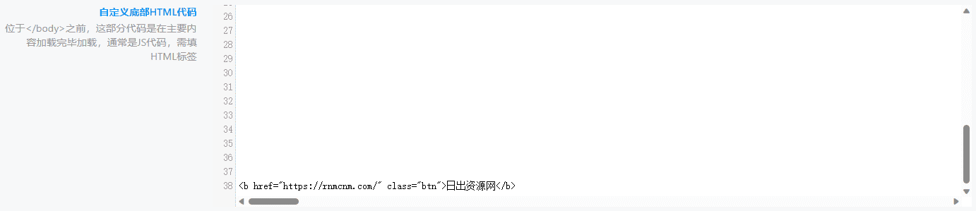 图片[3]-互动式渐变流光html按钮代码 - 日出资源网-日出资源网