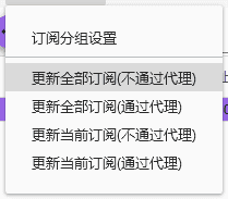 图片[6]-v2rayN客户端导入节点详细教程 - 日出资源网-日出资源网
