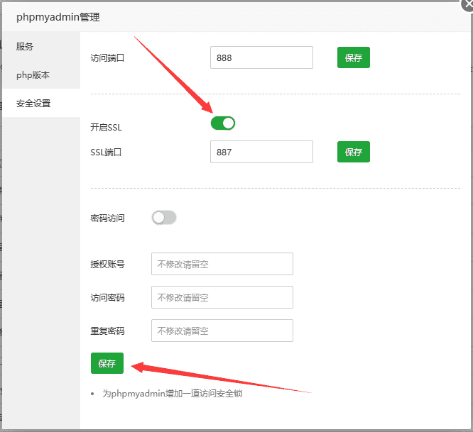 宝塔面板切换Nginx版本无法启动报错 - 日出资源网-日出资源网