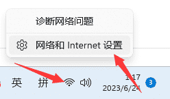 图片[4]-手机、电脑修改DNS服务器教程 - 日出资源网-日出资源网