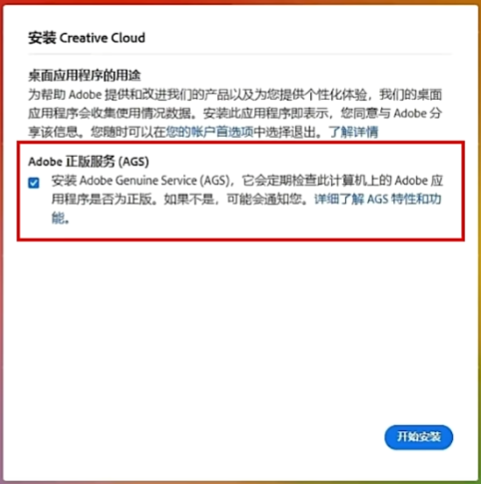 Ai Ps简单安装使用教程 - 日出资源网-日出资源网