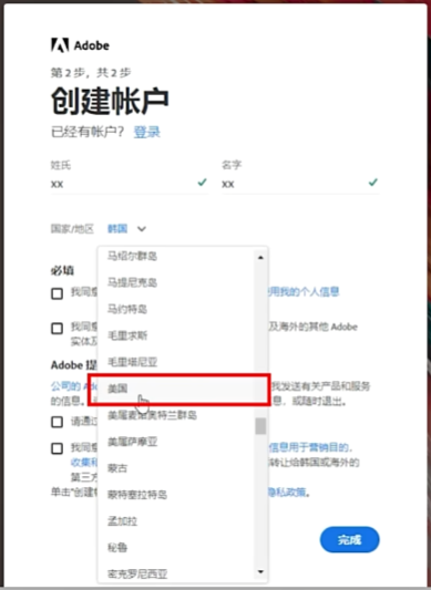图片[2]-Ai Ps简单安装使用教程 - 日出资源网-日出资源网