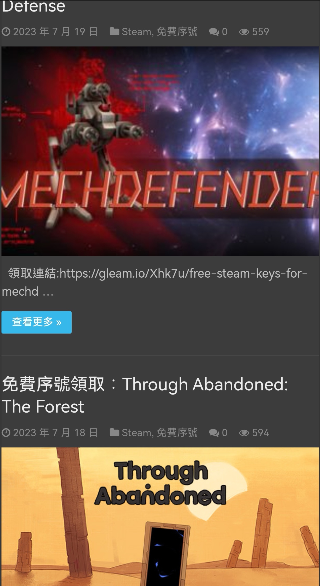 Screenshot_20230721_120959_alook.browser_edit_209838727184646