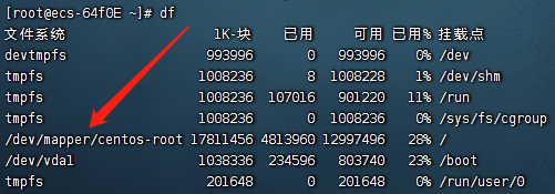 Centos云服务器扩展或挂载盘教程 - 日出资源网-日出资源网