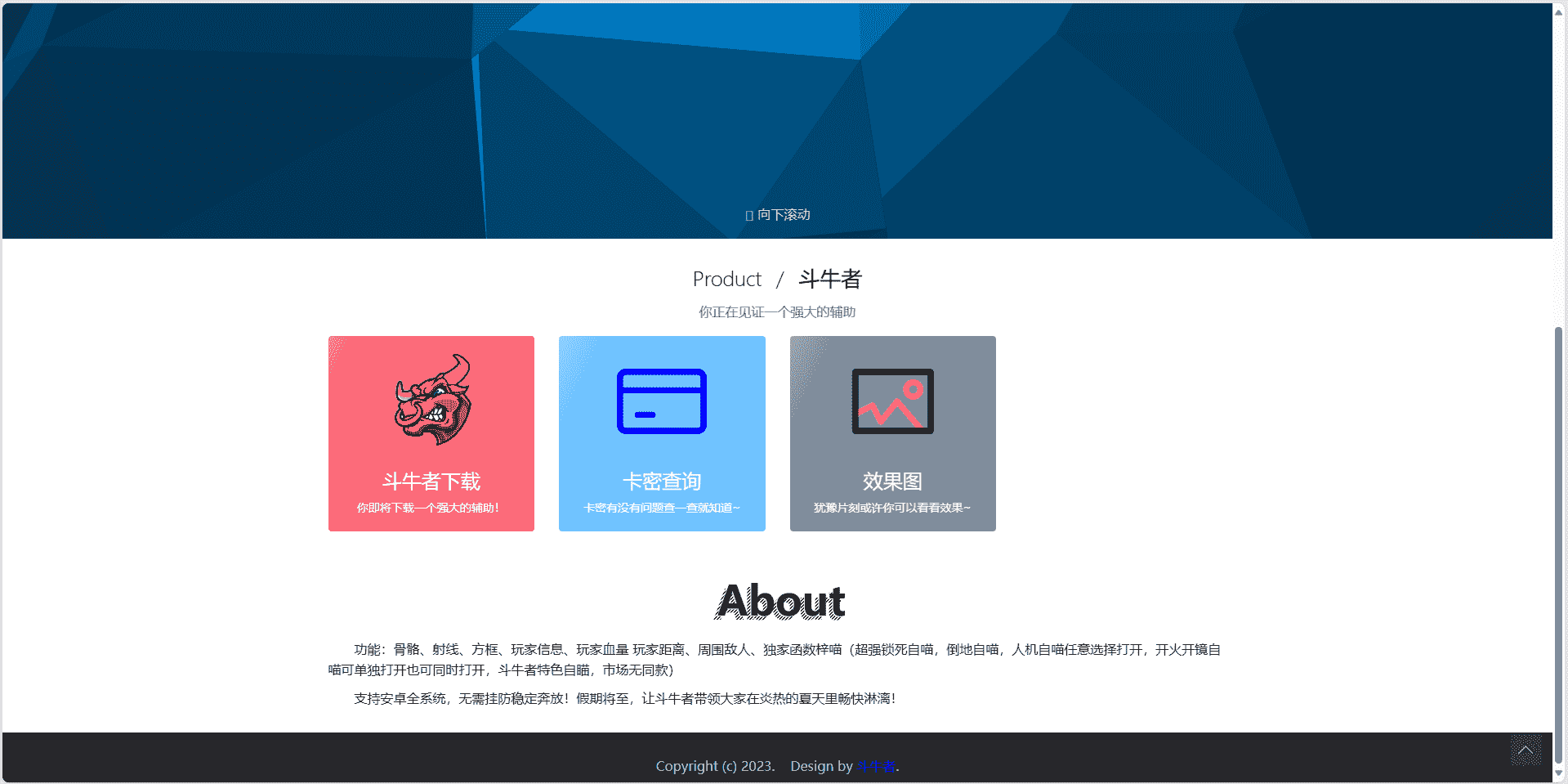 图片[47]-好看的引导页网站源码（含演示站） - 日出资源网-日出资源网