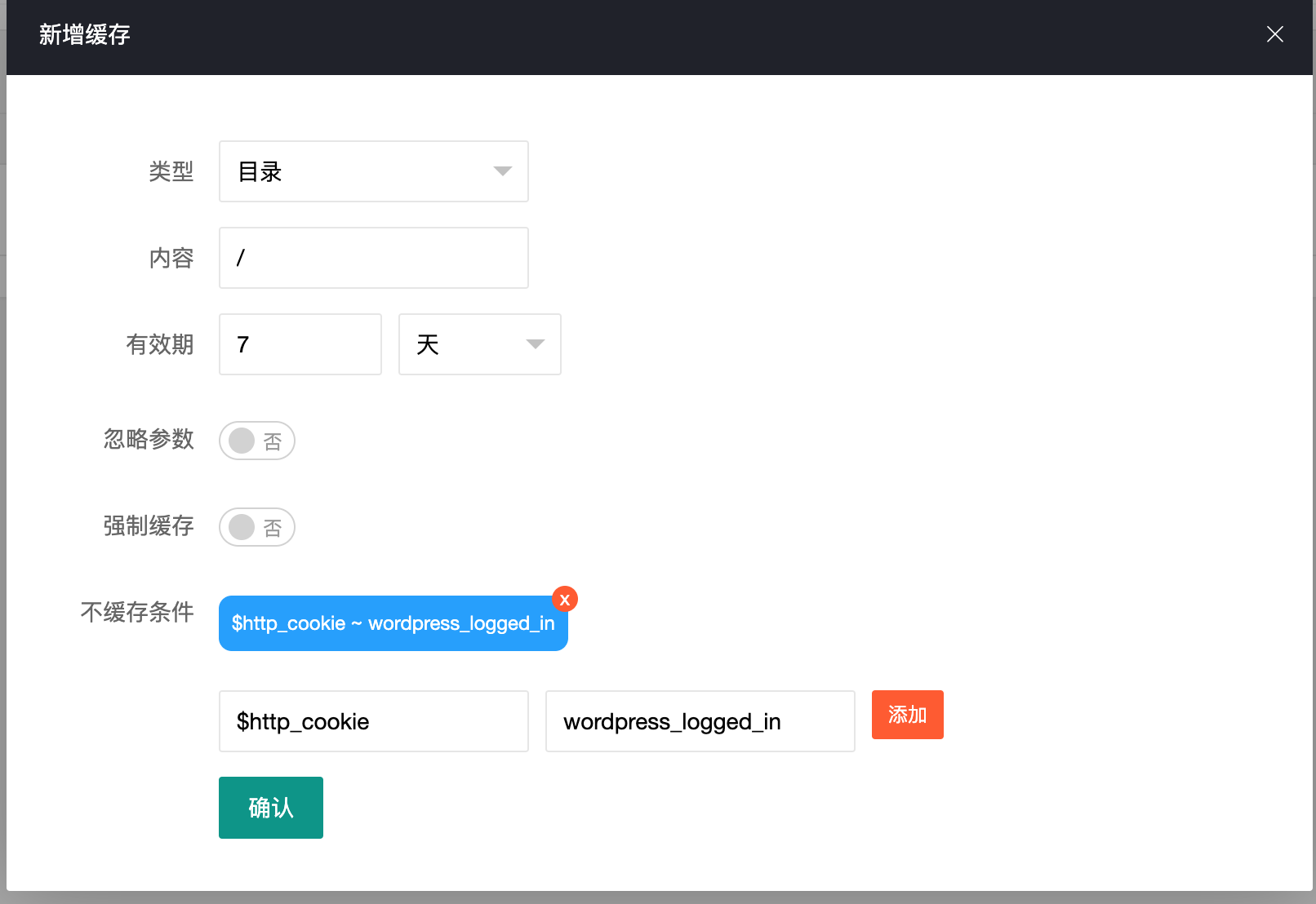 图片[15]-失控的防御系统-日出CDN使用文档 - 日出资源网-日出资源网