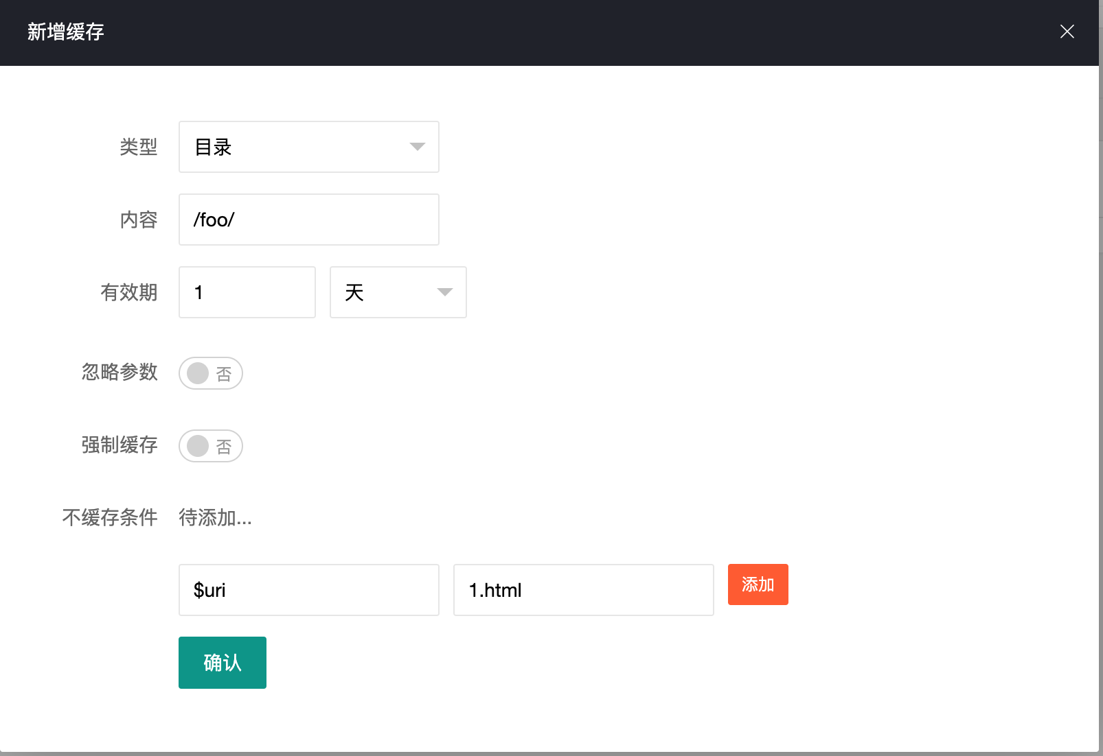 图片[16]-失控的防御系统-日出CDN使用文档 - 日出资源网-日出资源网