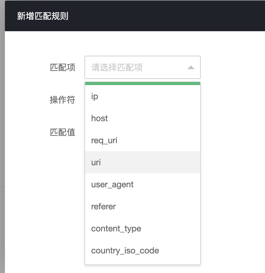 图片[20]-失控的防御系统-日出CDN使用文档 - 日出资源网-日出资源网