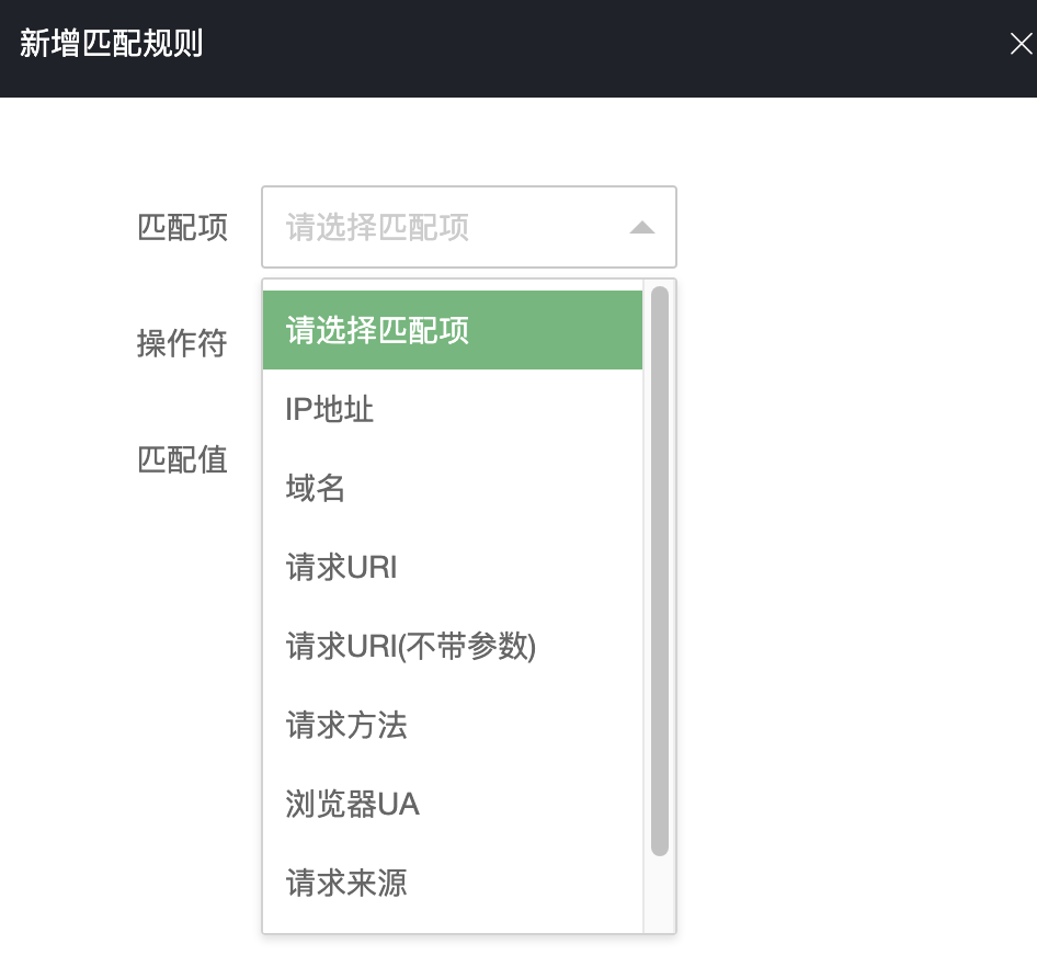 图片[21]-失控的防御系统-日出CDN使用文档 - 日出资源网-日出资源网