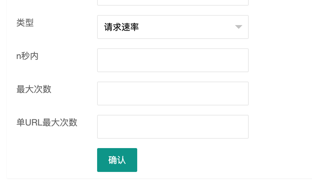 图片[23]-失控的防御系统-日出CDN使用文档 - 日出资源网-日出资源网