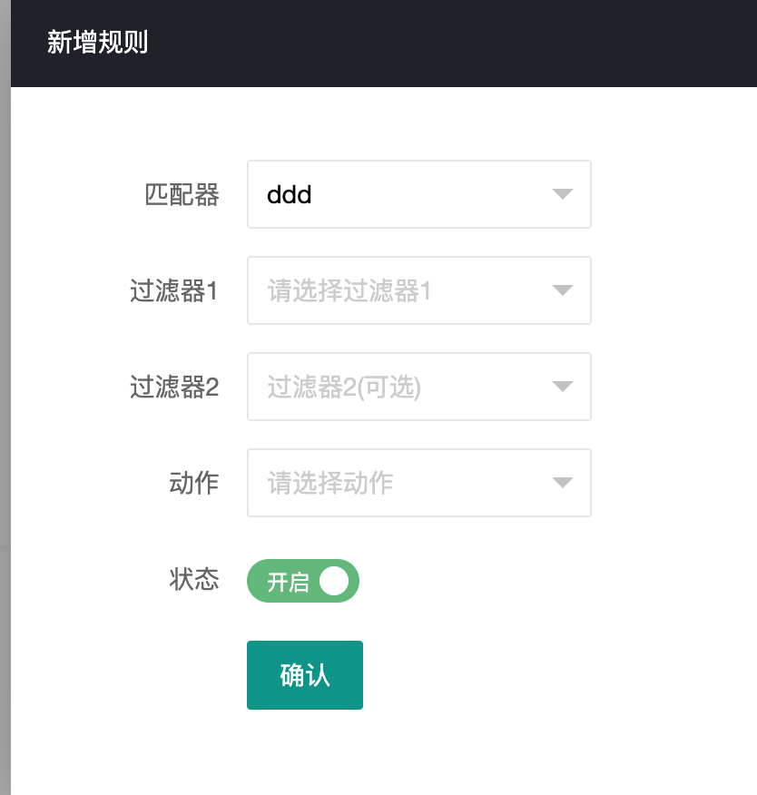 图片[26]-失控的防御系统-日出CDN使用文档 - 日出资源网-日出资源网