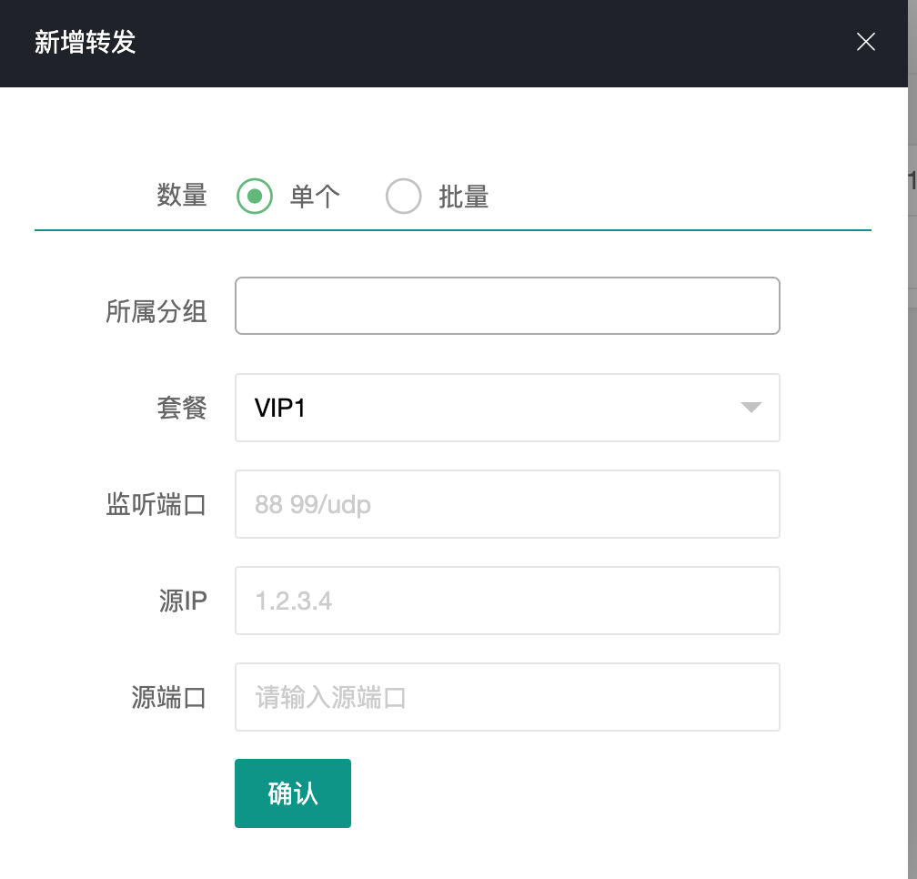 图片[29]-失控的防御系统-日出CDN使用文档 - 日出资源网-日出资源网