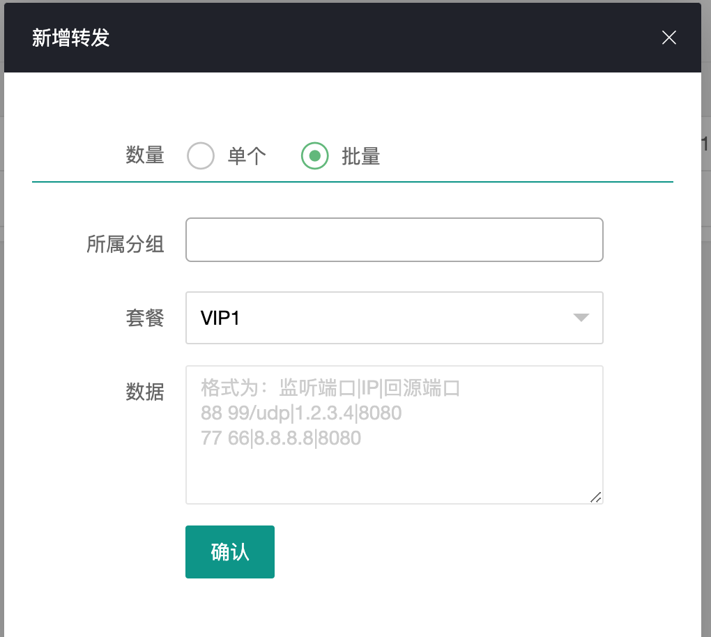 图片[30]-失控的防御系统-日出CDN使用文档 - 日出资源网-日出资源网