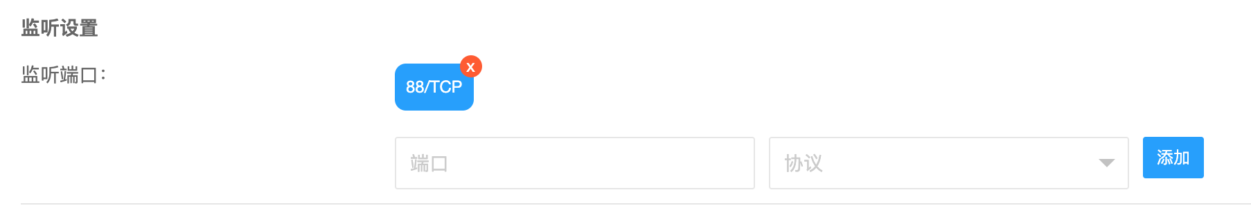 图片[31]-失控的防御系统-日出CDN使用文档 - 日出资源网-日出资源网