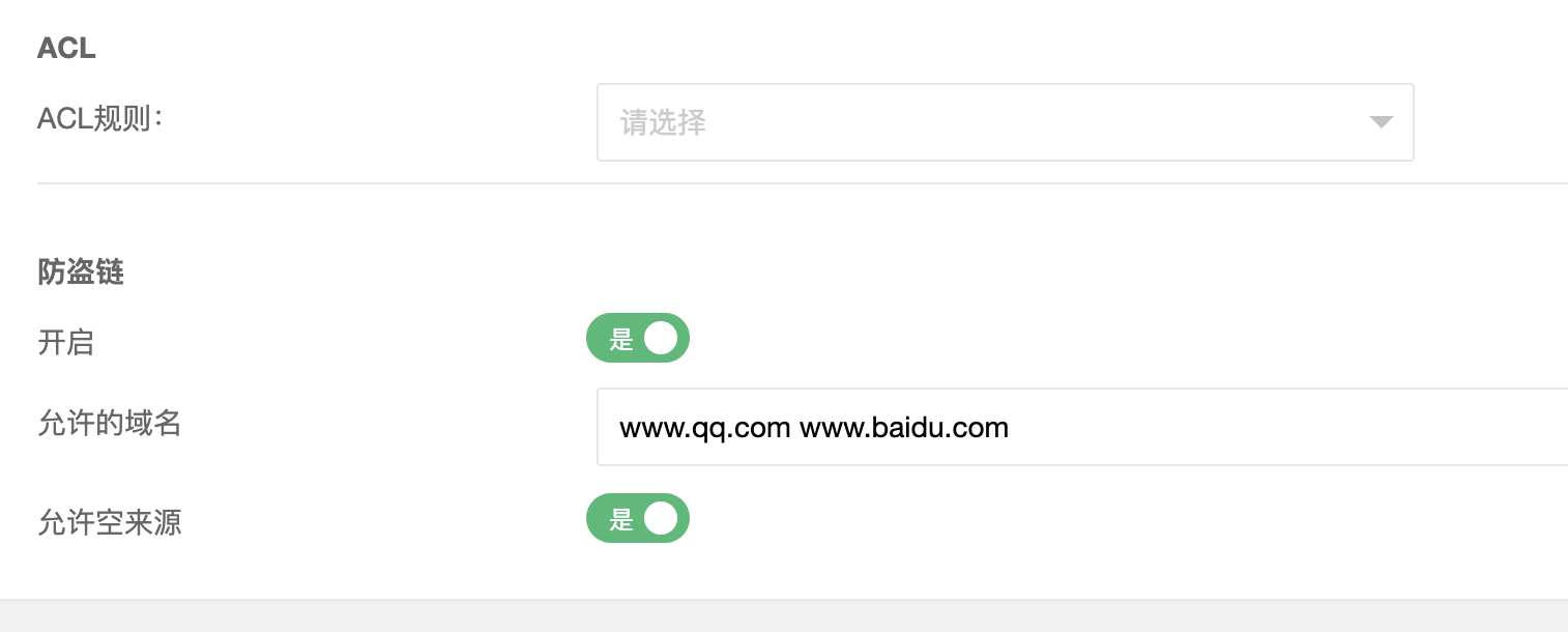 图片[8]-失控的防御系统-日出CDN使用文档 - 日出资源网-日出资源网