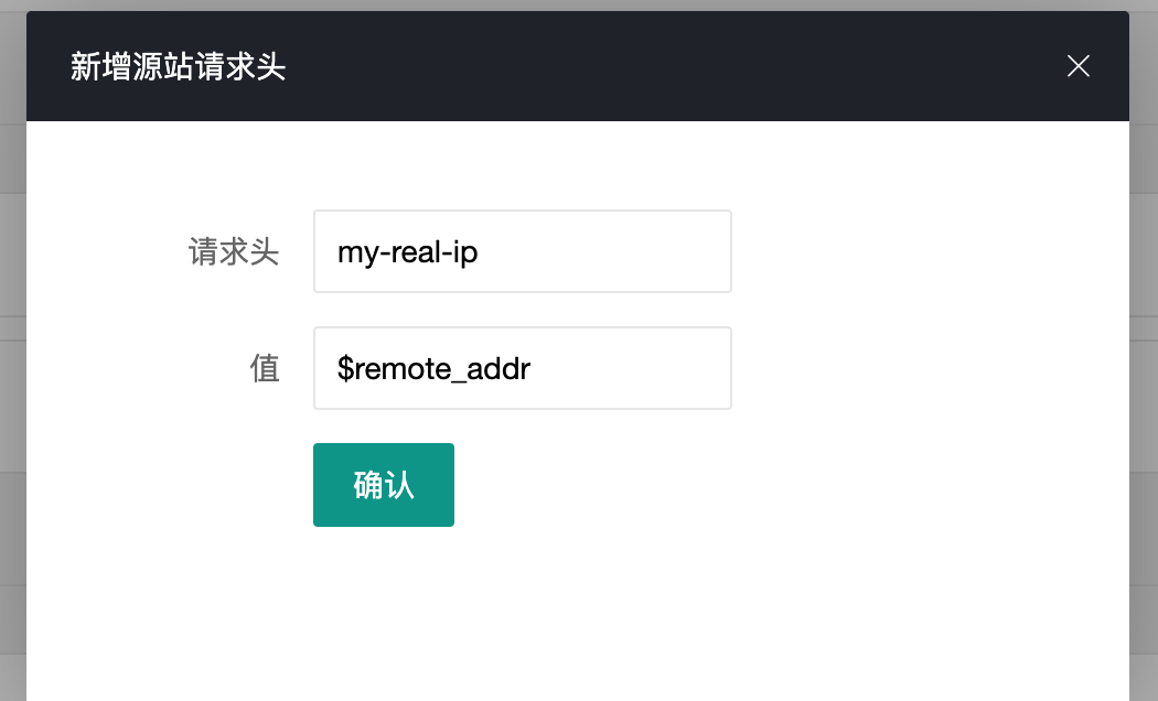 图片[10]-失控的防御系统-日出CDN使用文档 - 日出资源网-日出资源网