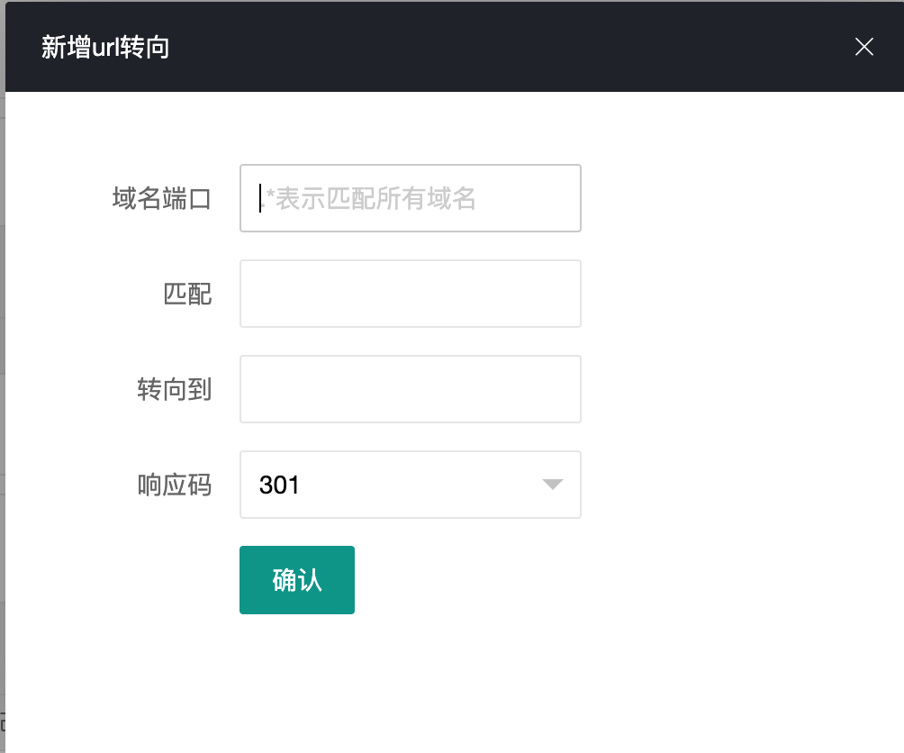 图片[11]-失控的防御系统-日出CDN使用文档 - 日出资源网-日出资源网