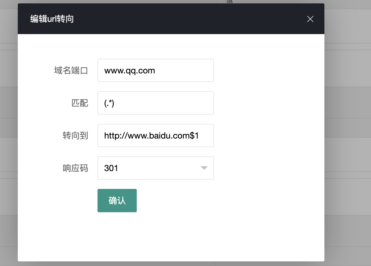 图片[12]-失控的防御系统-日出CDN使用文档 - 日出资源网-日出资源网
