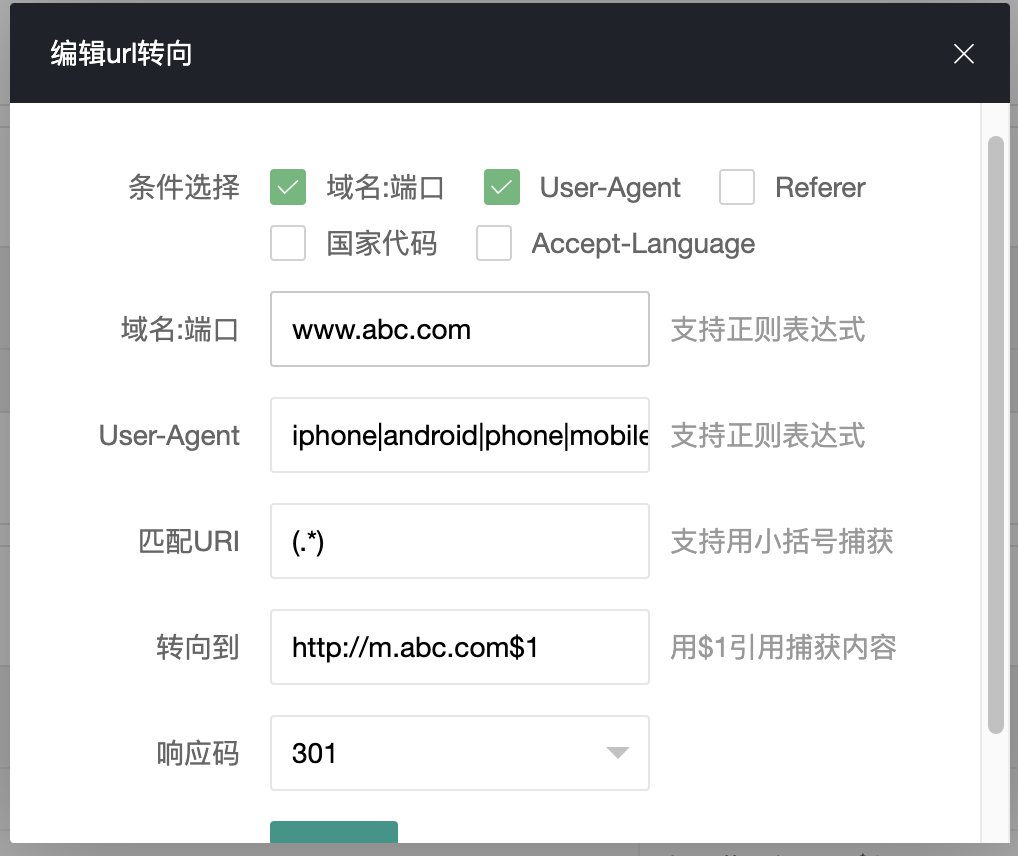 图片[13]-失控的防御系统-日出CDN使用文档 - 日出资源网-日出资源网