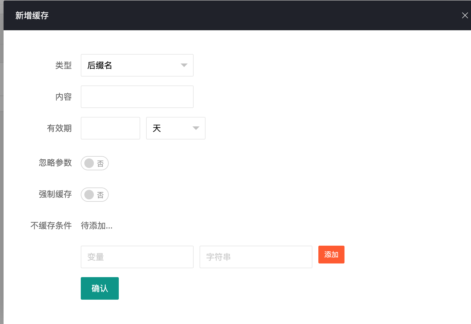 图片[14]-失控的防御系统-日出CDN使用文档 - 日出资源网-日出资源网