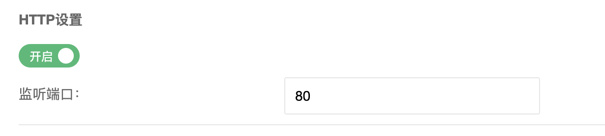 图片[3]-失控的防御系统-日出CDN使用文档 - 日出资源网-日出资源网