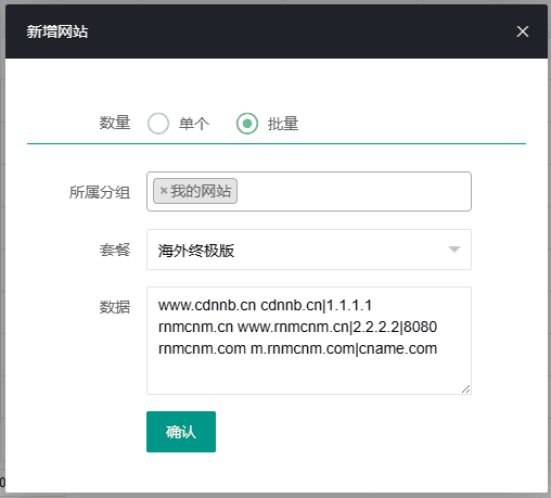 图片[2]-失控的防御系统-日出CDN使用文档 - 日出资源网-日出资源网