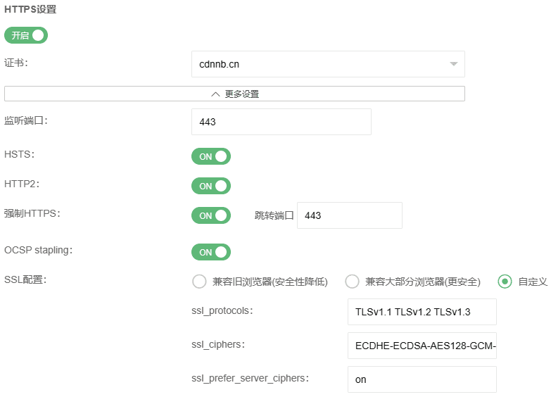 图片[4]-失控的防御系统-日出CDN使用文档 - 日出资源网-日出资源网