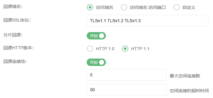 图片[9]-失控的防御系统-日出CDN使用文档 - 日出资源网-日出资源网