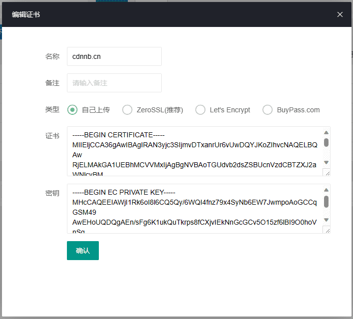 图片[17]-失控的防御系统-日出CDN使用文档 - 日出资源网-日出资源网