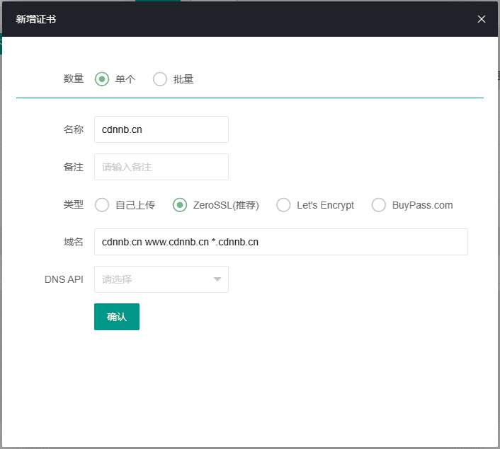 图片[18]-失控的防御系统-日出CDN使用文档 - 日出资源网-日出资源网