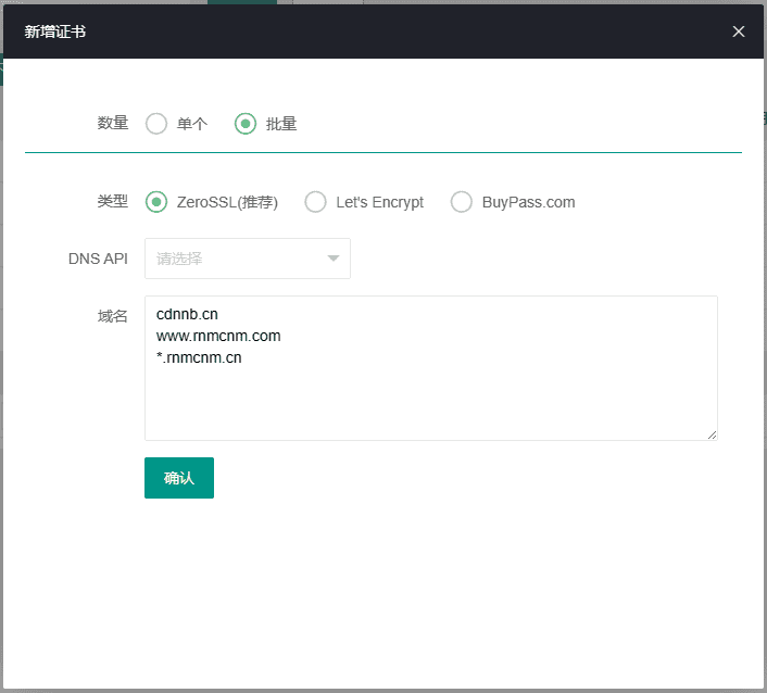 图片[19]-失控的防御系统-日出CDN使用文档 - 日出资源网-日出资源网