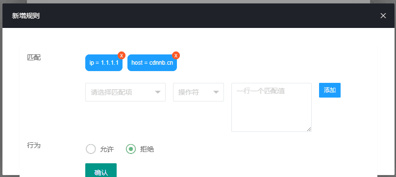 图片[28]-失控的防御系统-日出CDN使用文档 - 日出资源网-日出资源网