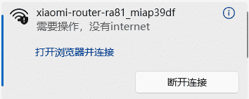 图片[3]-多路由器信号扩展教程 - 日出资源网-日出资源网