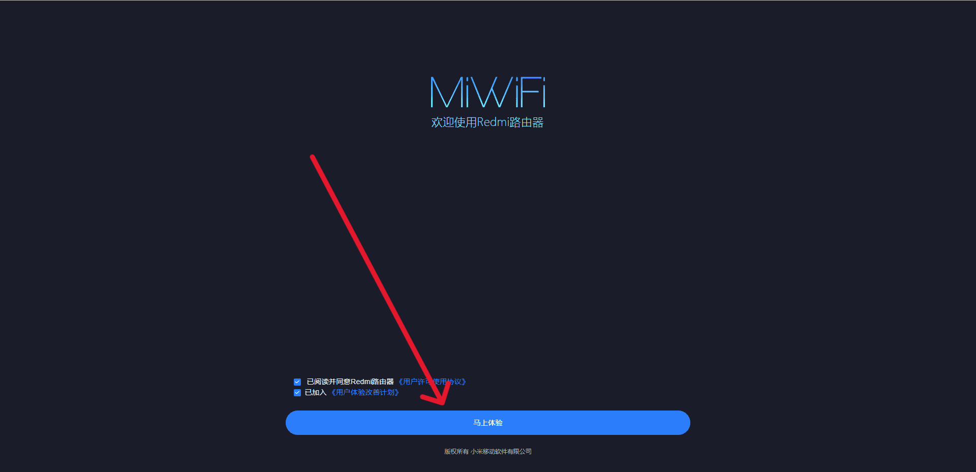图片[4]-多路由器信号扩展教程 - 日出资源网-日出资源网