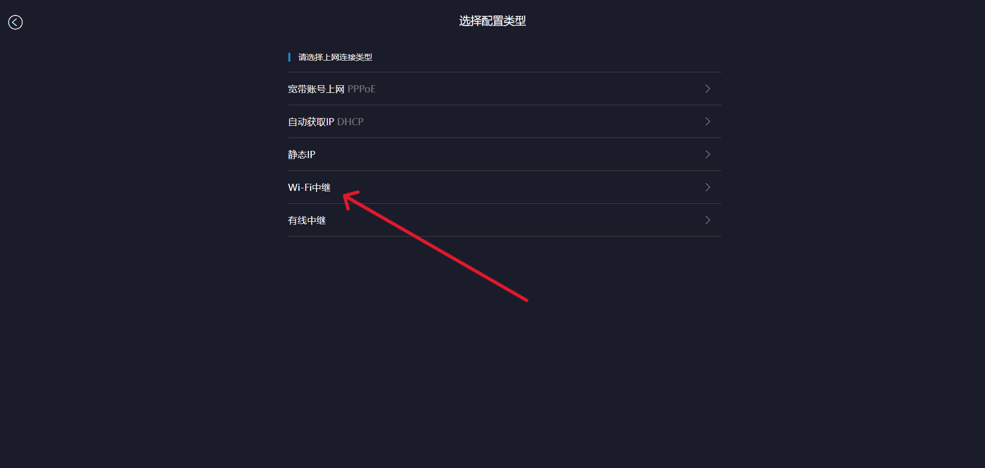 图片[9]-多路由器信号扩展教程 - 日出资源网-日出资源网