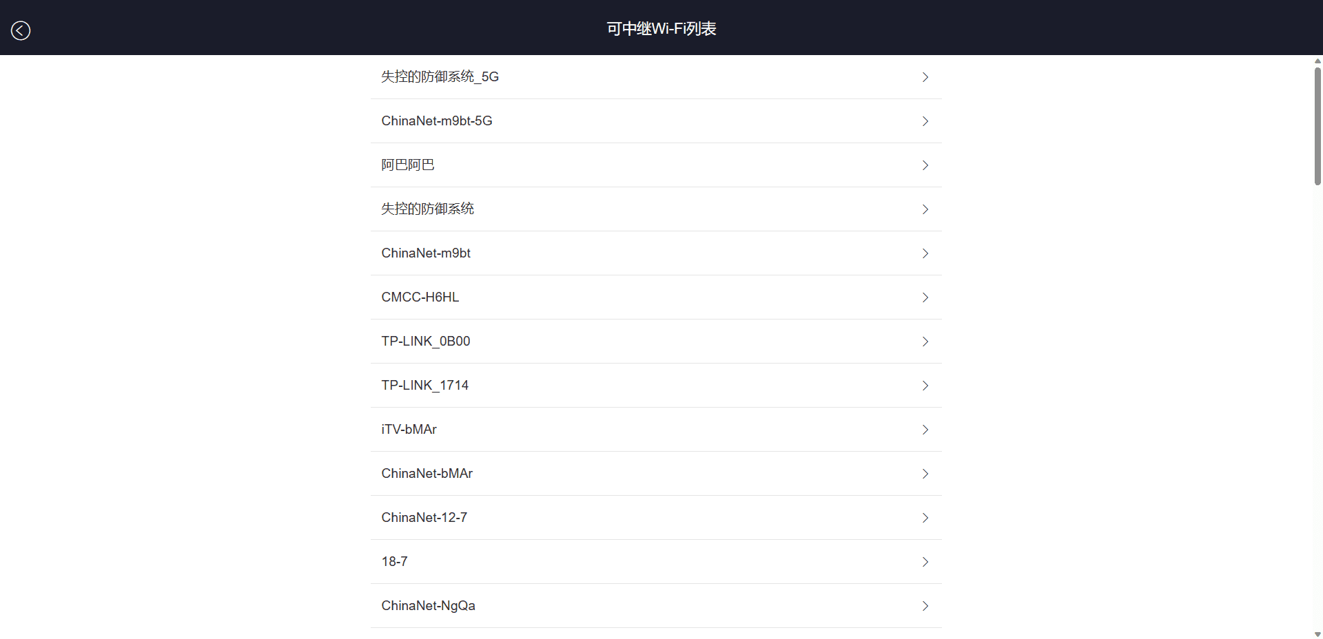 图片[10]-多路由器信号扩展教程 - 日出资源网-日出资源网