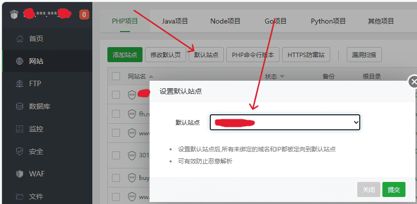 图片[3]-防止SSL证书泄露源IP教程 - 日出资源网-日出资源网
