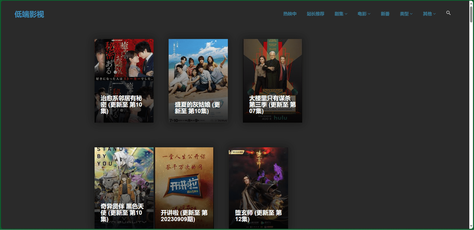 图片[6]-追剧看电影高质量网站推荐 - 日出资源网-日出资源网