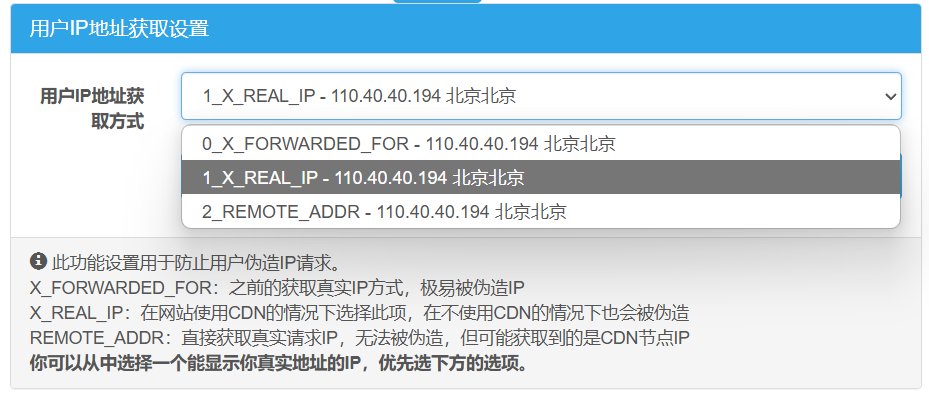 图片[6]-CDN教程与各种疑难杂症解决方法-日出资源网