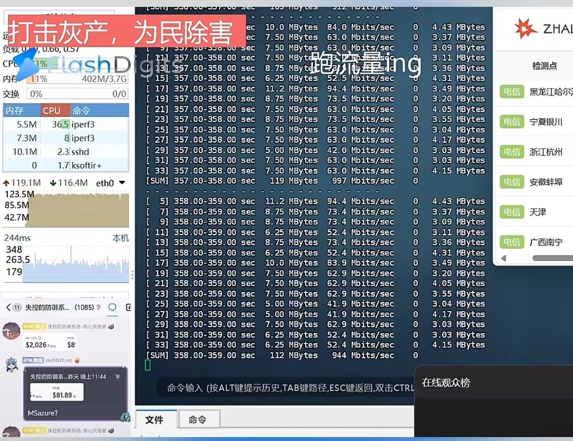 图片[13]-与本人外交恶劣关系名单 - 日出资源网-日出资源网