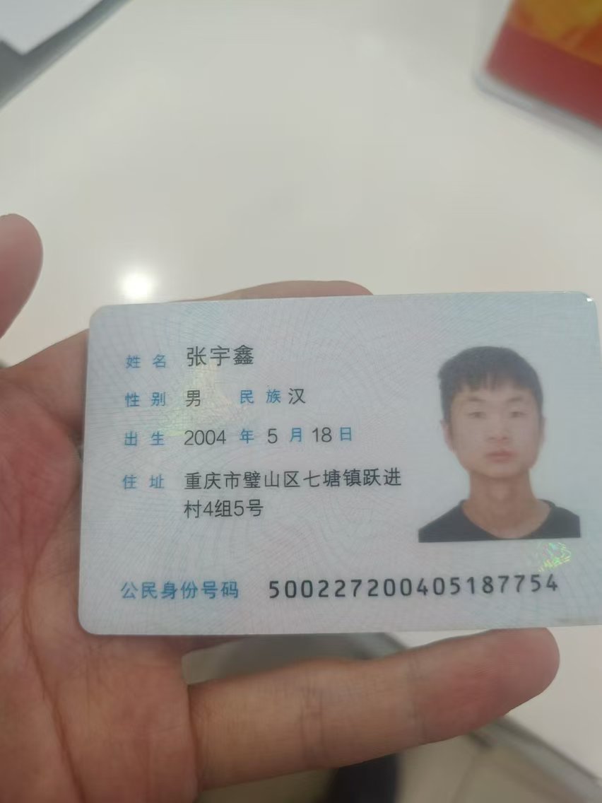 图片[16]-与本人外交恶劣关系名单 - 日出资源网-日出资源网