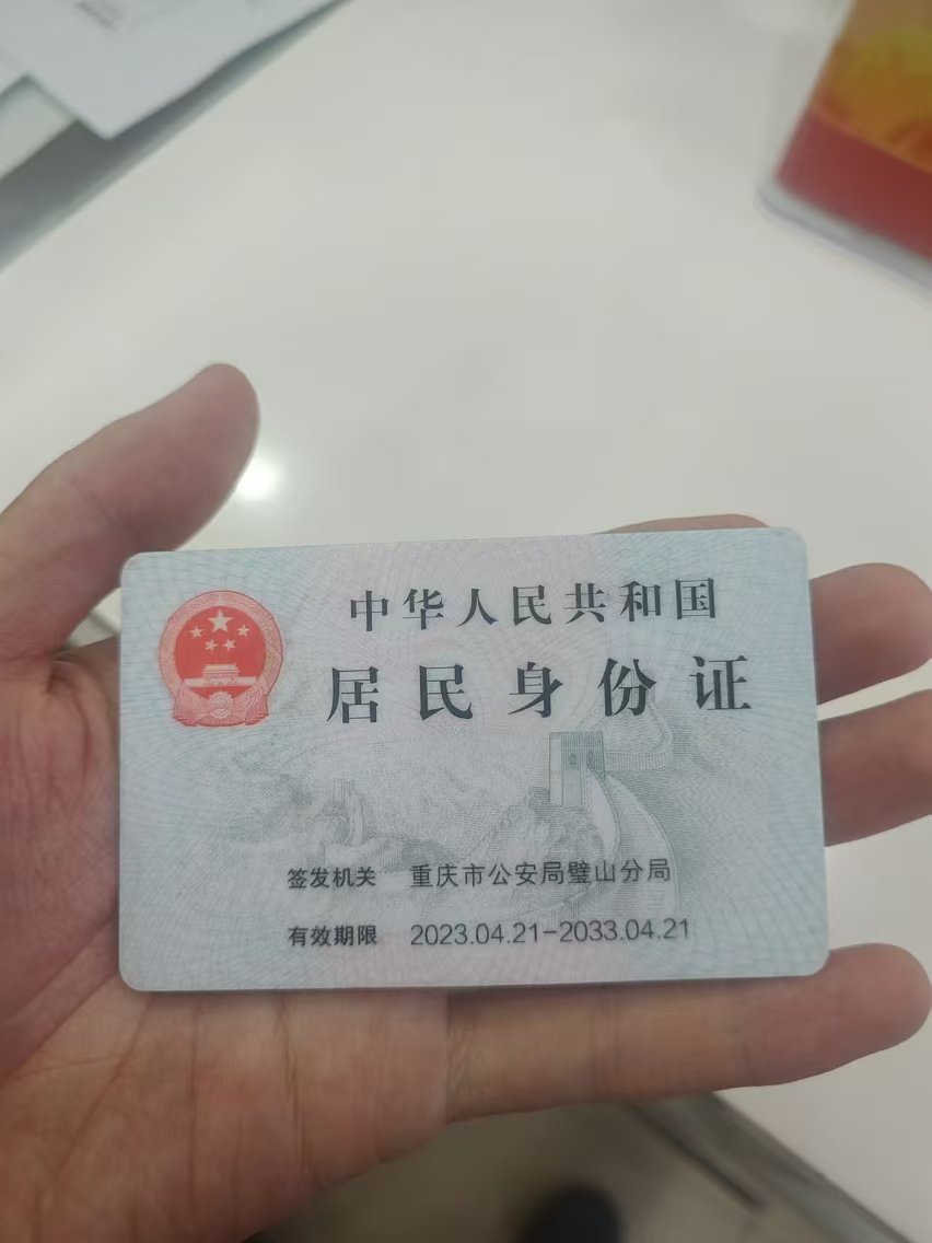 图片[17]-与本人外交恶劣关系名单 - 日出资源网-日出资源网