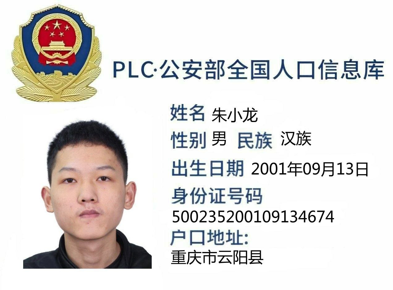 图片[18]-与本人外交恶劣关系名单 - 日出资源网-日出资源网