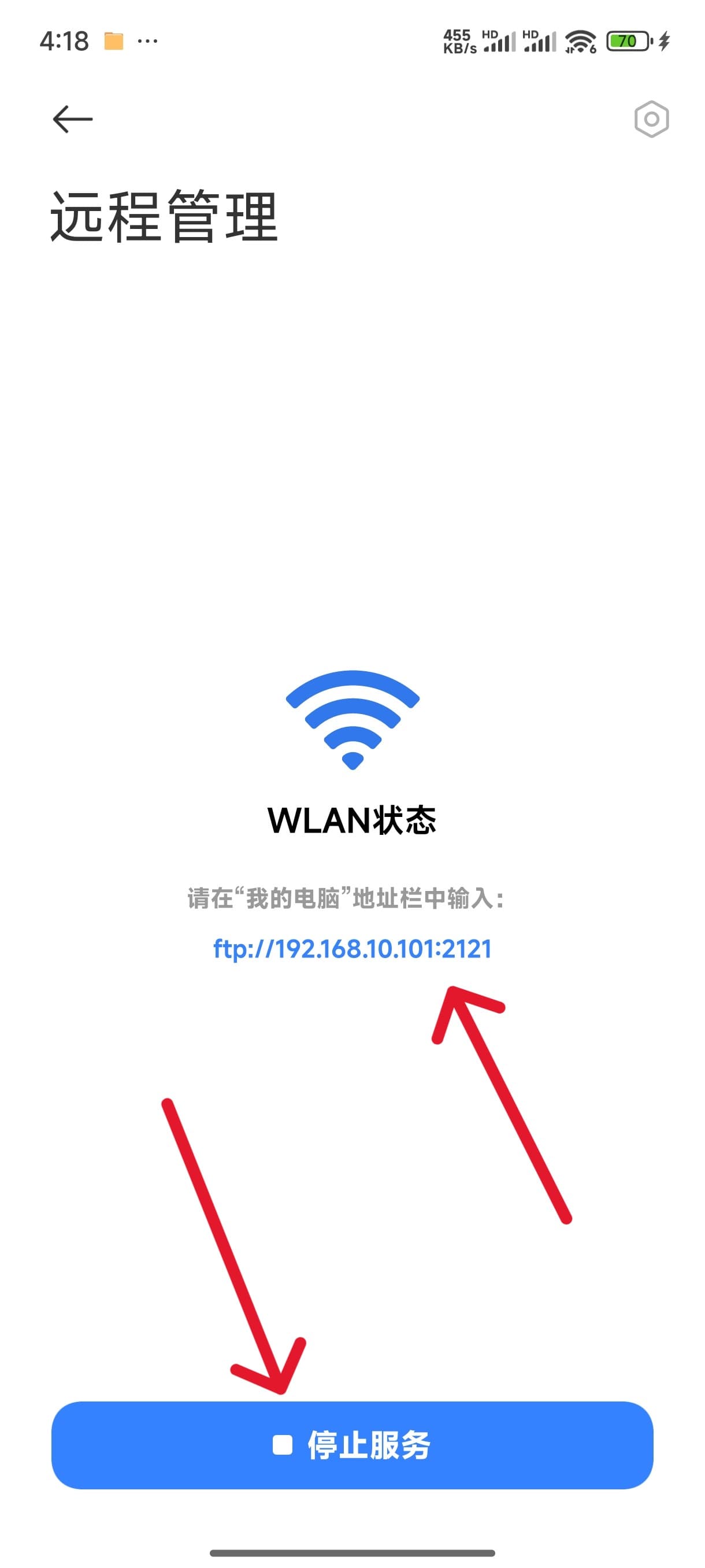 图片[2]-电脑手机互传文件教程(非三方可高速传大文件)-日出资源网